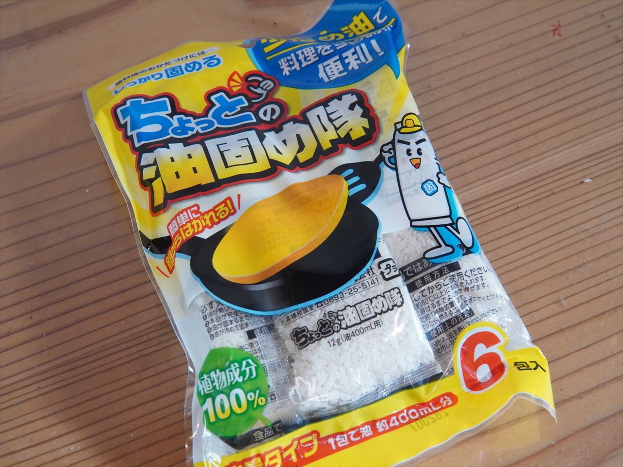 100均 欲しかった少量タイプ発見 少なめ油固めにおすすめ 10年後も好きな家 家時間が好きになる 家事貯金 北欧インテリア Powered By ライブドアブログ 100均 欲しかった少量タイプ発見 少なめ油固めにおすすめ 10年後も好きな家 家時間が好きになる 家事貯金 北欧インテリア Powered By ライブドアブログ