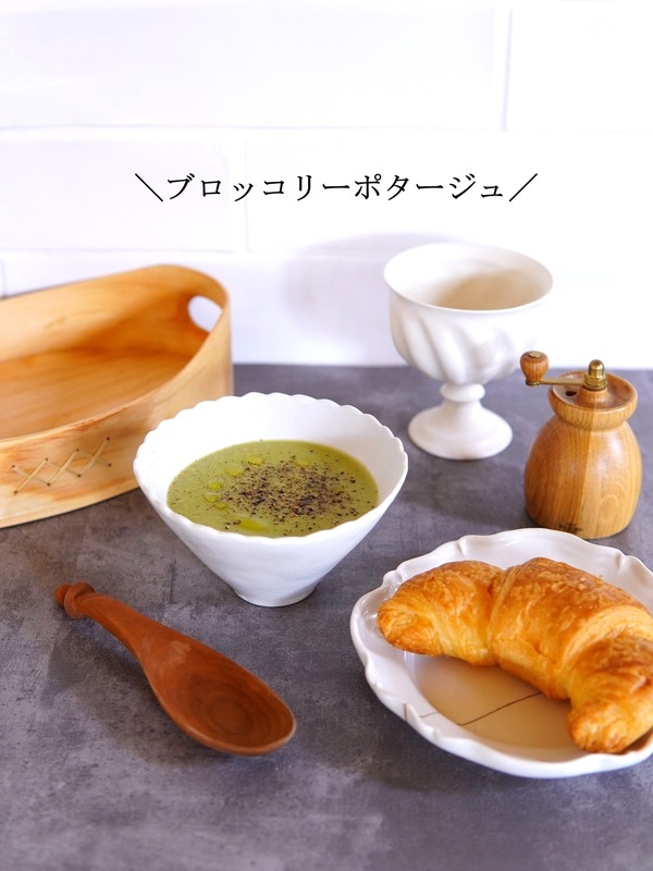 ブロッコリースープ - コピー (2)