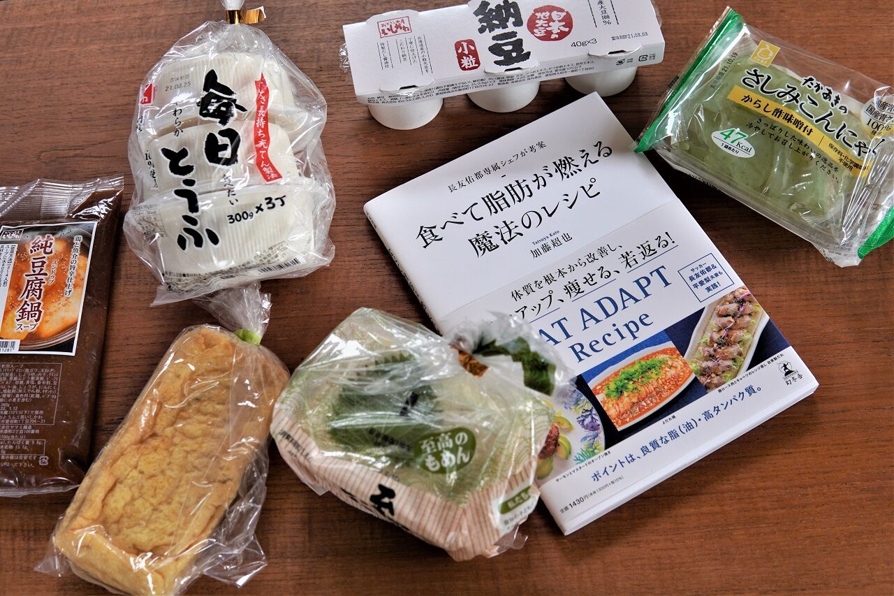 約1カ月で 4 減量 更なるダイエットチャレンジに酵素玄米ごはんをお試し Pr含 10年後も好きな家 家時間が好きになる 家事貯金 北欧インテリア Powered By ライブドアブログ