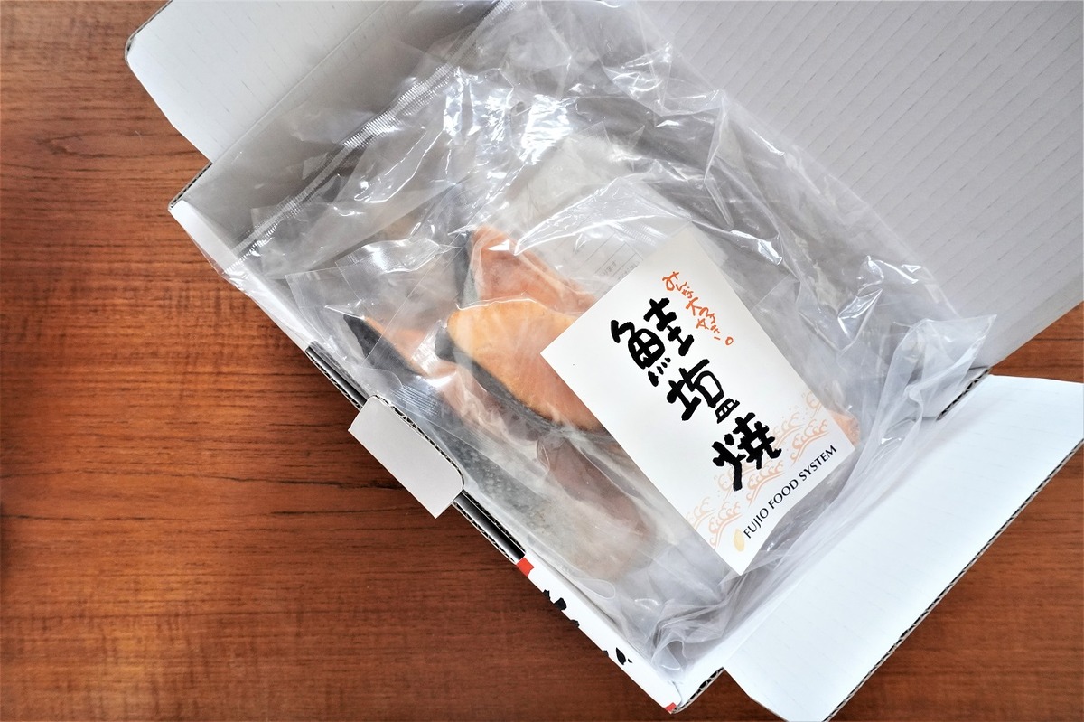 魚セット10