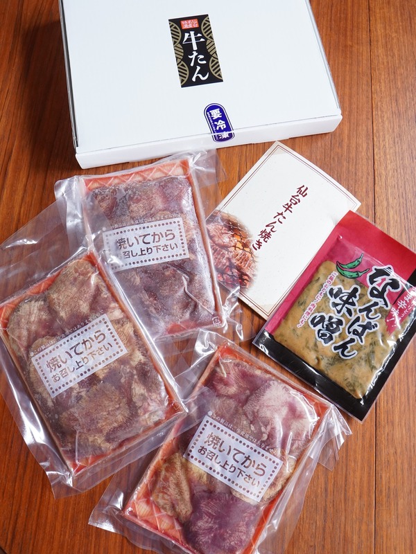 牛タン_2