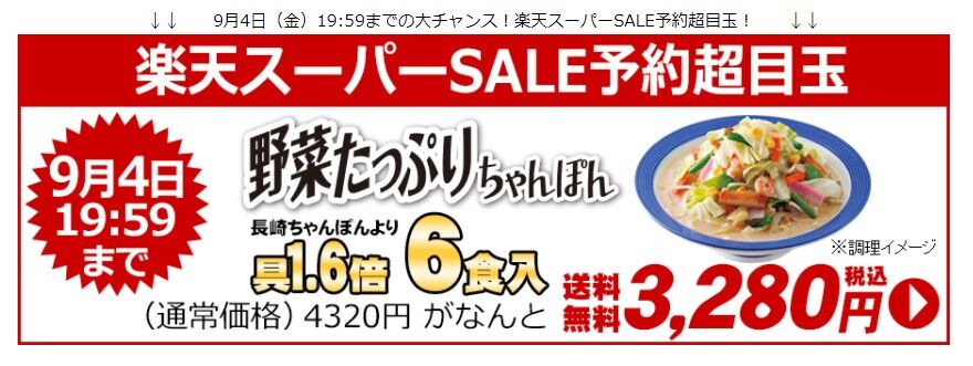 楽天sale Dean Delucaタイムセール 予約超目玉お得情報 10年後も好きな家 家時間が好きになる 家事貯金 北欧インテリア Powered By ライブドアブログ 楽天sale Dean Delucaタイムセール 予約超目玉お得情報 10年後も好きな家 家時間が好きになる 家事貯金 北欧インテリア Powered By ライブドアブログ