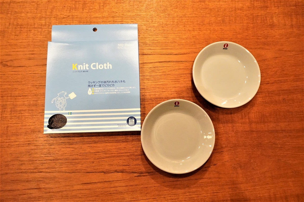 スコープ別注1