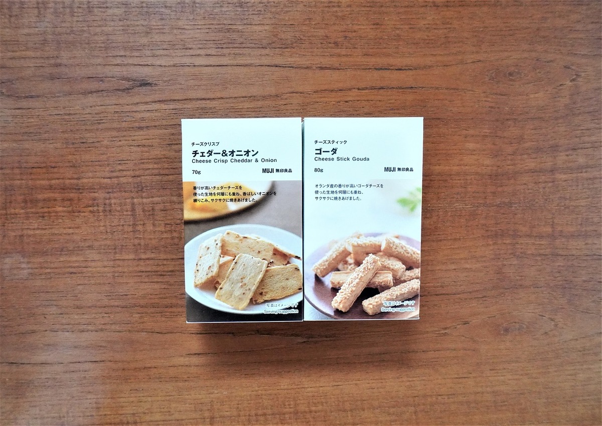 無印良品3
