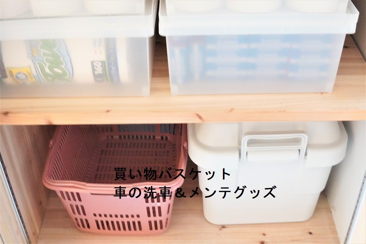 玄関収納5