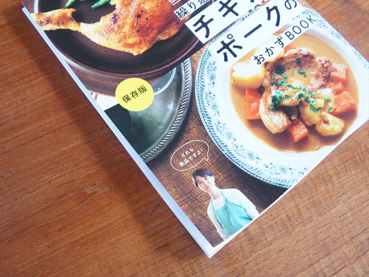 Esse1月号の雑誌付録が豪華すぎ リサラーソンの保冷バッグ 伝説の家政婦志麻さんレシピ本etc 10年後も好きな家 家時間が好きになる 家事貯金 北欧インテリア Powered By ライブドアブログ Esse1月号の雑誌付録が豪華すぎ リサラーソンの保冷バッグ 伝説の家政婦志麻さんレシピ本etc 10年後も好きな家 家時間が好きになる 家事貯金 北欧インテリア Powered By ライブドアブログ