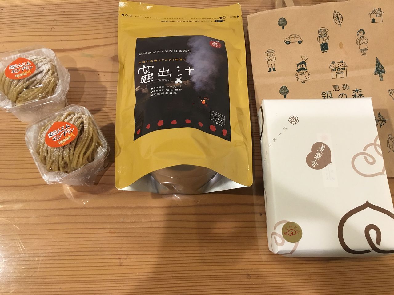 楽天お買い物マラソン 2月の日程情報と恵那 銀の森 の名物栗きんとんモンブランのカフェタイム 10年後も好きな家 家時間が好きになる 家事貯金 北欧インテリア Powered By ライブドアブログ 楽天お買い物マラソン 2月の日程情報と恵那 銀の森 の名物栗きんとんモンブランのカフェタイム 10年後も好きな家 家時間が好きになる 家事貯金 北欧インテリア Powered By ライブドアブログ
