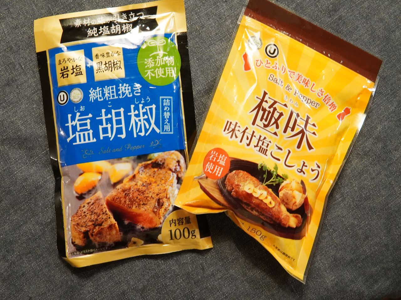 業務スーパー 私史上最強のハイコスパ プロ仕様の本格スパイス類 10年後も好きな家 家時間が好きになる 家事貯金 北欧インテリア Powered By ライブドアブログ 業務スーパー 私史上最強のハイコスパ プロ仕様の本格スパイス類 10年後も好きな家 家時間が好きになる 家事貯金 北欧インテリア Powered By ライブドアブログ