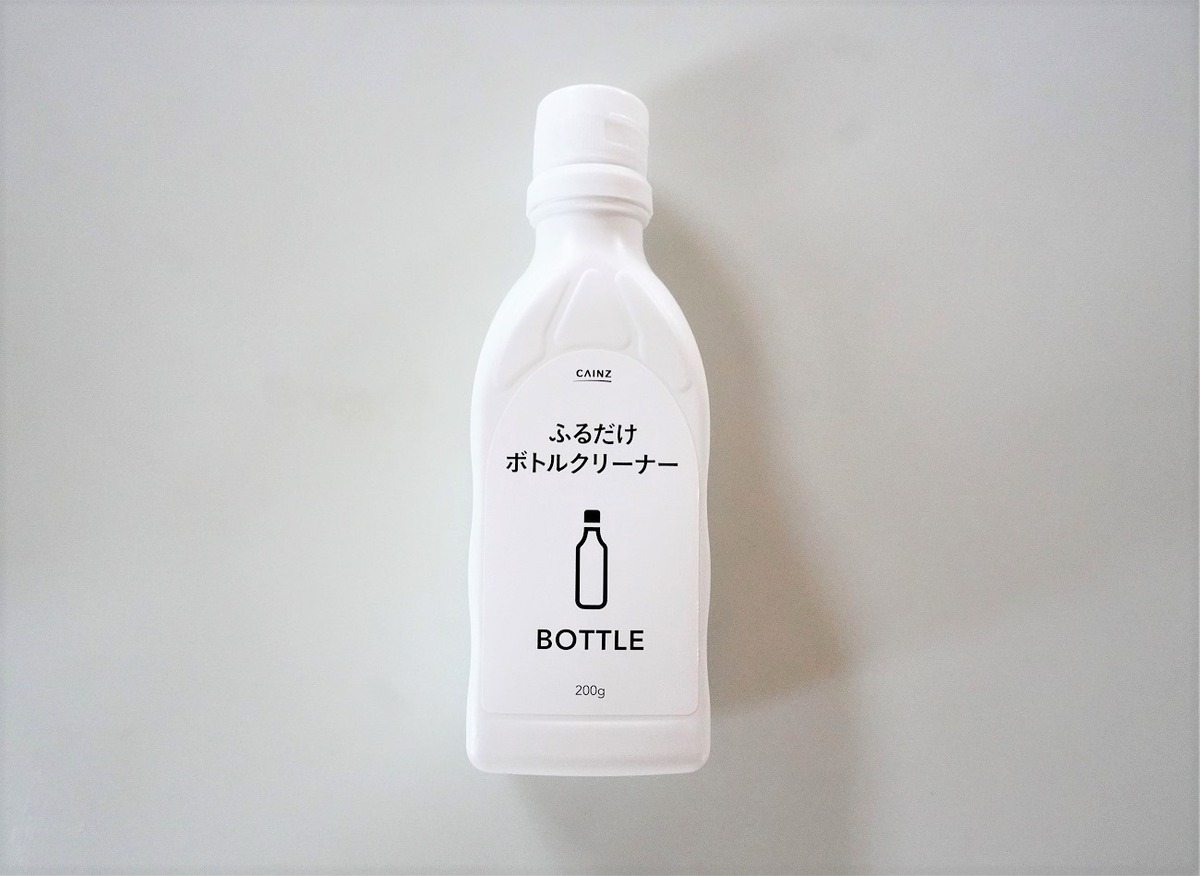 ふるだけボトルクリーナー17
