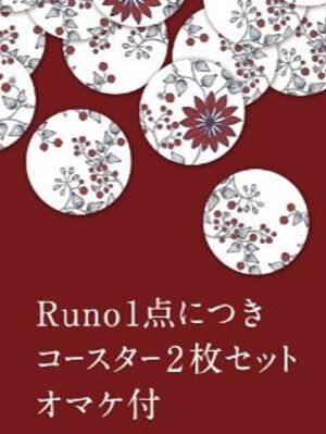 scope別注＆ワケアリ＆Runo収穫祭スタート！＆こね0分で焼き立て⁉米粉パンミックス［PR含］