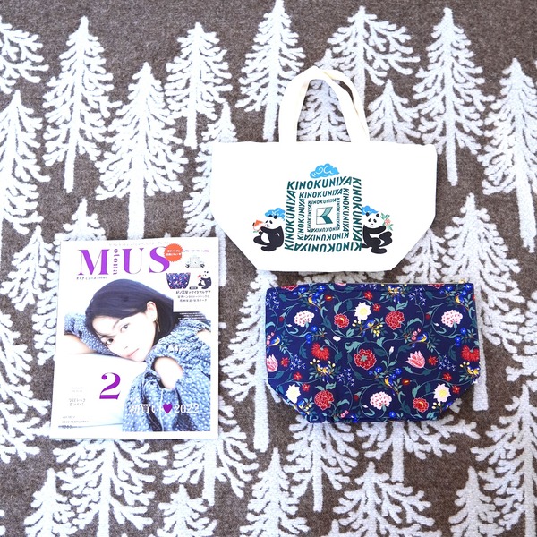 紀伊国屋パンダ