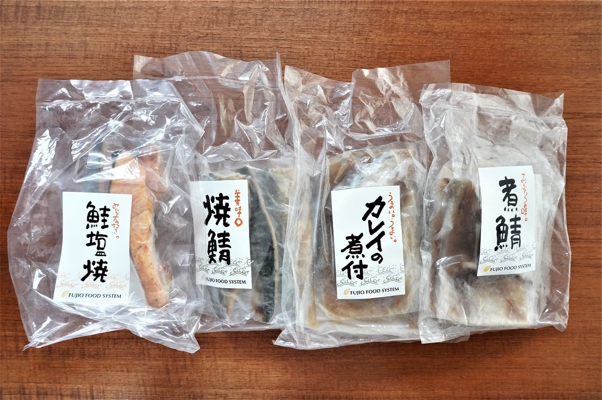 魚セット1