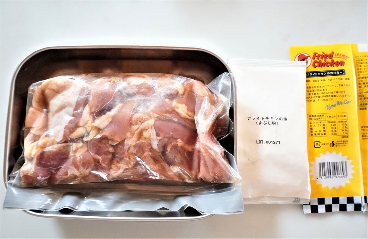 カルディ クリスピー衣が最高 フライドチキンの素がおいしい 10年後も好きな家 家時間が好きになる 家事貯金 北欧インテリア Powered By ライブドアブログ カルディ クリスピー衣が最高 フライドチキンの素がおいしい 10年後も好きな家 家時間が好きになる 家事貯金 北欧インテリア Powered By ライブドアブログ