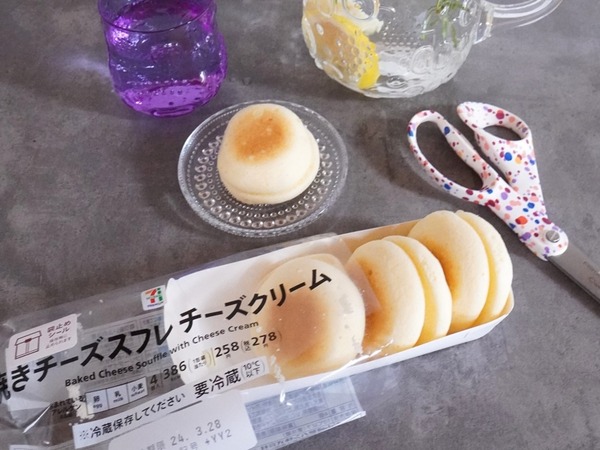 セブン_焼きチーズスフレ_8