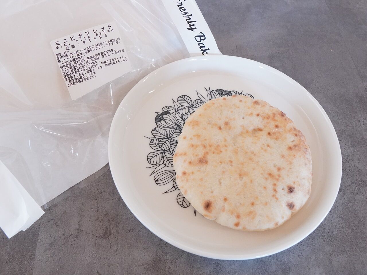 ピタパン  フロント コストコ】ミニピタパンがおしゃれで手軽で大ヒットだった＆またしても爆買い・・・ : 10年後も好きな家 家時間が好きになる「家事貯金」＆北欧インテリア  Powered by ライブドアブログ