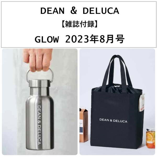 HY雑誌付録雑貨150個DEAN&DELUCAスヌーピーミッフィーオバジコスメデ