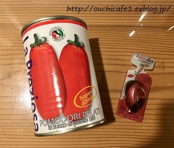 コストコ カルディ カルディの超リピ品とコストコバルサミコで絶品トマト煮込みハンバーグ ポチレポ 10年後も好きな家 家時間が好きになる 家事貯金 北欧インテリア Powered By ライブドアブログ コストコ カルディ カルディの超リピ品とコストコバルサミコで絶品トマト煮込みハンバーグ ポチレポ 10年後も好きな家 家時間が好きになる 家事貯金 北欧インテリア Powered By ライブドアブログ