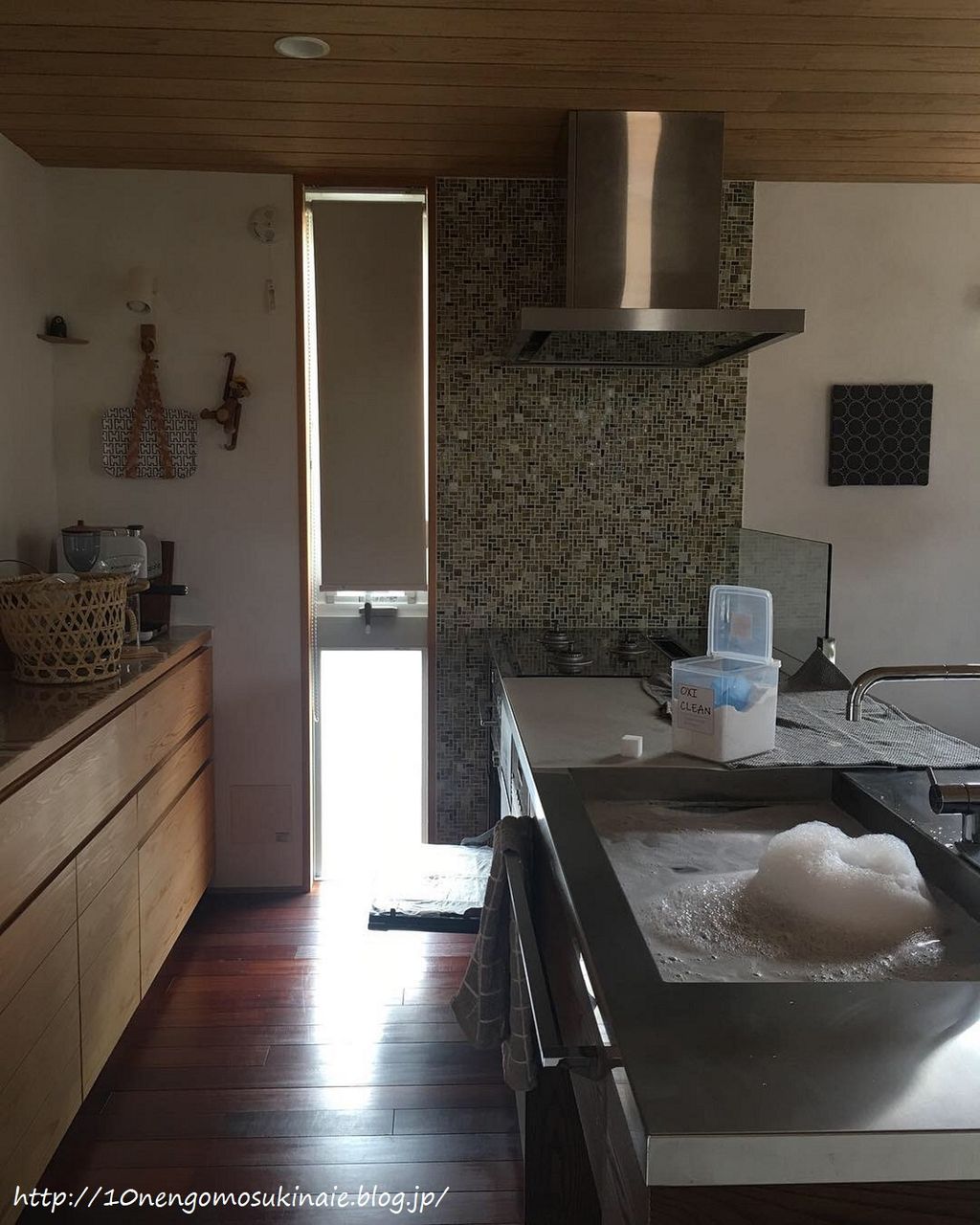 オキシクリーン キッチンの流しのくすみが気になったらまるごとオキシ漬けでストレス解消 10年後も好きな家 家時間が好きになる 家事貯金 北欧インテリア Powered By ライブドアブログ