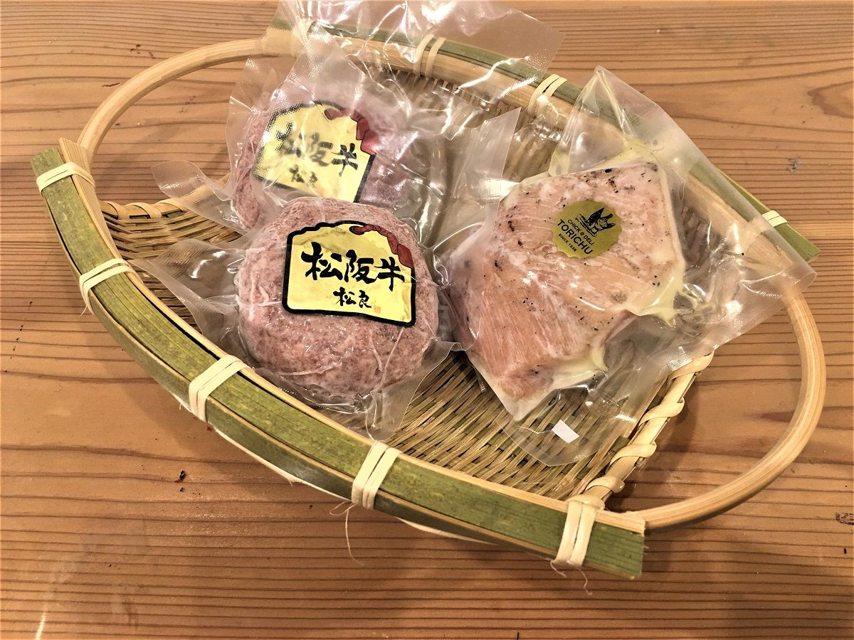 楽天スーパーセール ハンバーグ