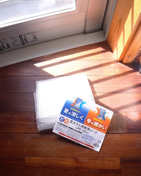セリア断熱シート_TOP
