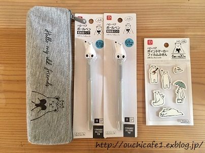 【LIMIA】ダイソーで見つけた!大人かわいいハローベアシリーズ ...