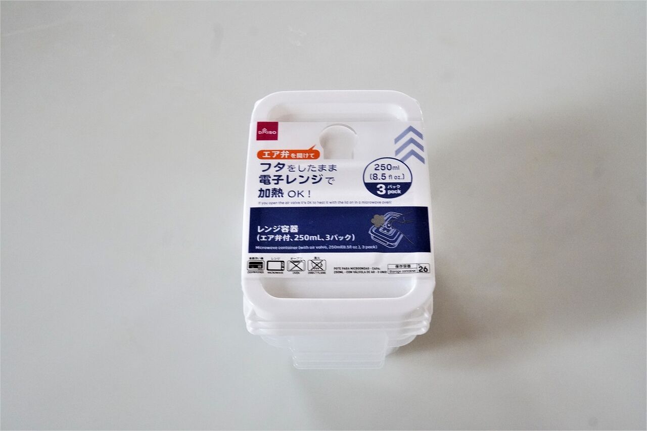 ダイソー フタしたままレンジok 3個100円の保存容器で悩み解消 10年後も好きな家 家時間が好きになる 家事貯金 北欧インテリア Powered By ライブドアブログ ダイソー フタしたままレンジok 3個100円の保存容器で悩み解消 10年後も好きな家 家時間が好きになる 家事貯金 北欧インテリア Powered By ライブドアブログ