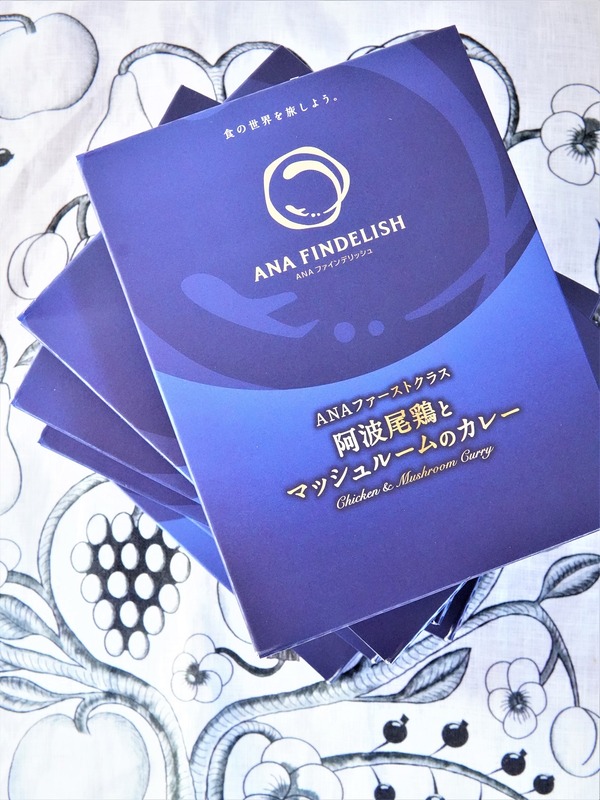 ファーストクラスカレー2