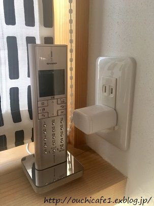 収納 固定電話の買い替えで自由度がupして快適に ごちゃつく配線は100均ケーブルラップでスッキリ 10年後も好きな家 家時間が好きになる 家事貯金 北欧インテリア Powered By ライブドアブログ