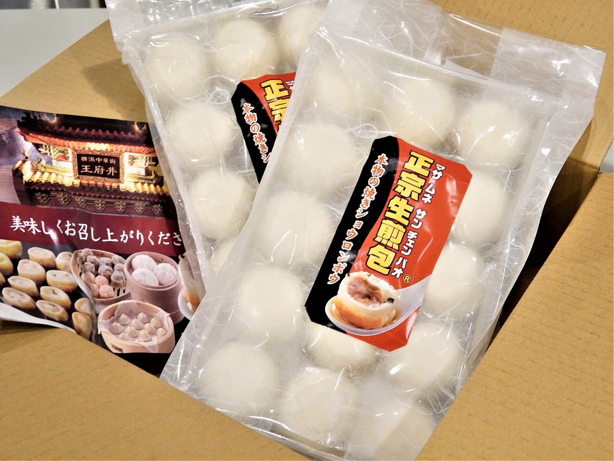 焼き小籠包2