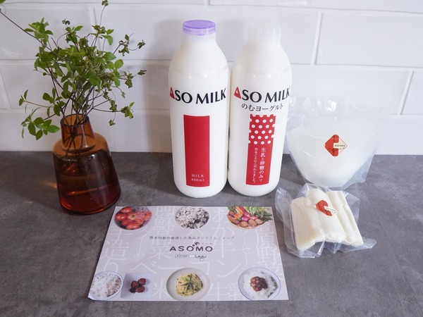 フルサト納税_4