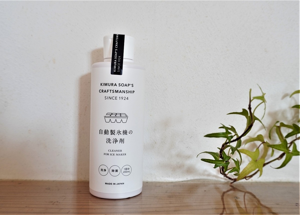 自動製氷機洗浄剤1
