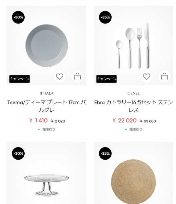 ロイヤルデザイン5