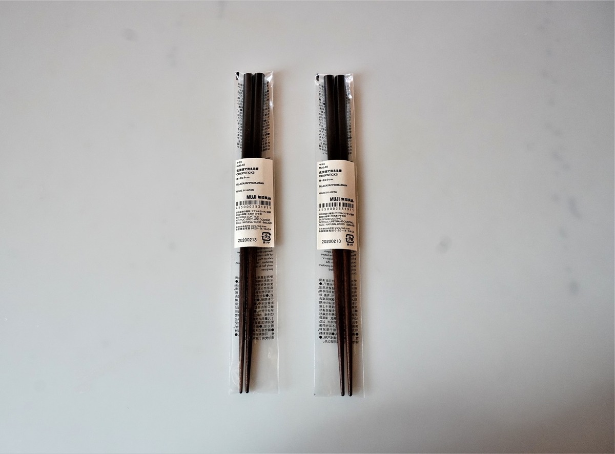 無印食洗機対応箸2