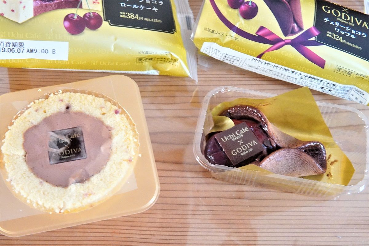 ローソン ゴディバ2