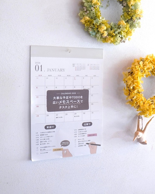 seriaカレンダー2025_TOP