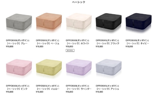 カラーラインナップ