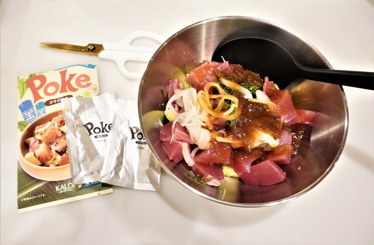 カルディ 南国旅行気分 ハワイアンソースでお手軽カフェ飯 10年後も好きな家 家時間が好きになる 家事貯金 北欧インテリア Powered By ライブドアブログ カルディ 南国旅行気分 ハワイアンソースでお手軽カフェ飯 10年後も好きな家 家時間が好きになる 家事貯金 北欧インテリア Powered By ライブドアブログ
