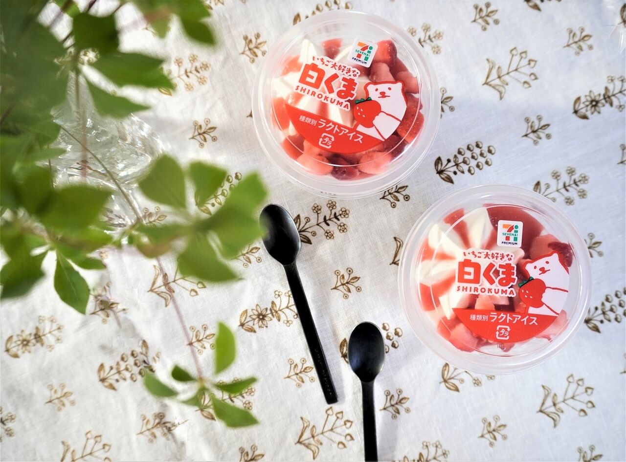 パケ買い必至 いちご大好きな白くま セブンイレブン限定アイス 10年後も好きな家 家時間が好きになる 家事貯金 北欧インテリア Powered By ライブドアブログ
