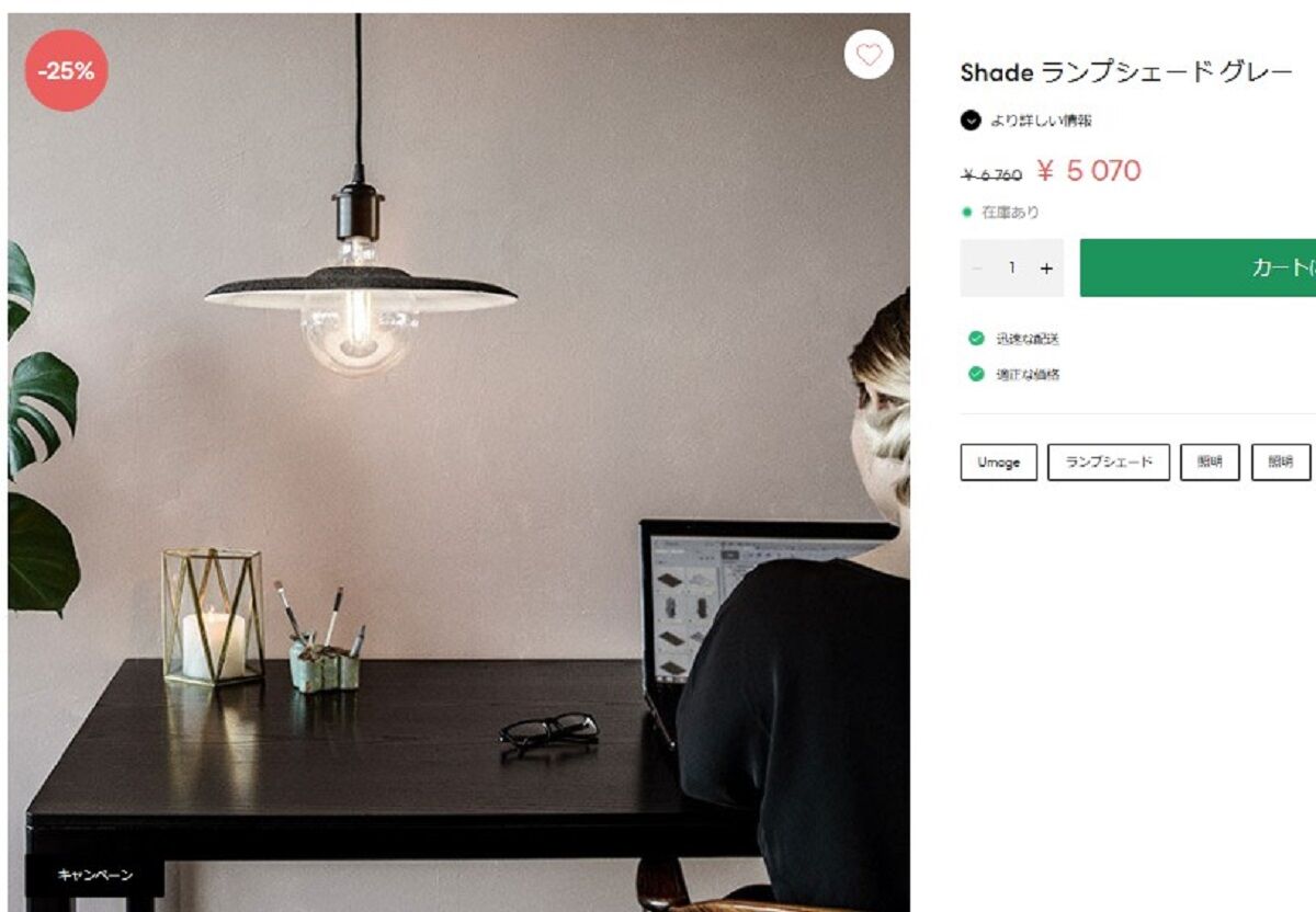 ロイヤルデザインセール3