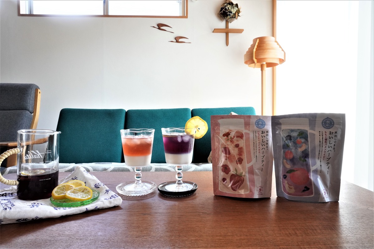 ハーブティー冷水筒12