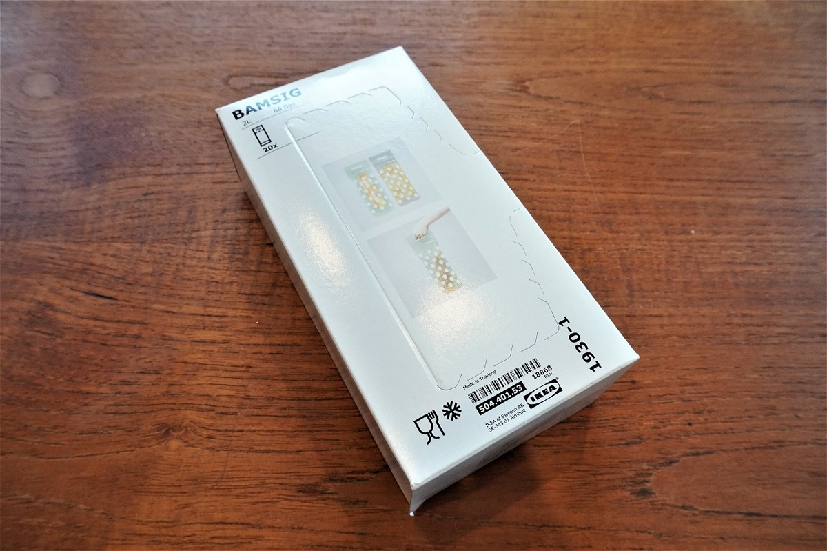 イケアBAMSIG-1