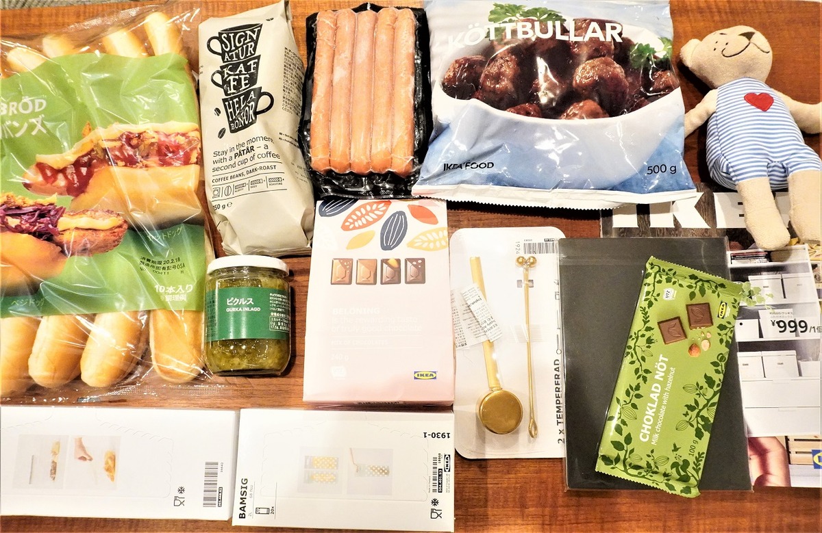 イケア戦利品3