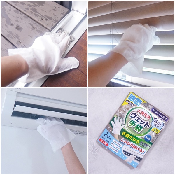 seria掃除グッズ_top