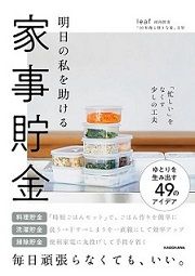 書影データ ブログランキング