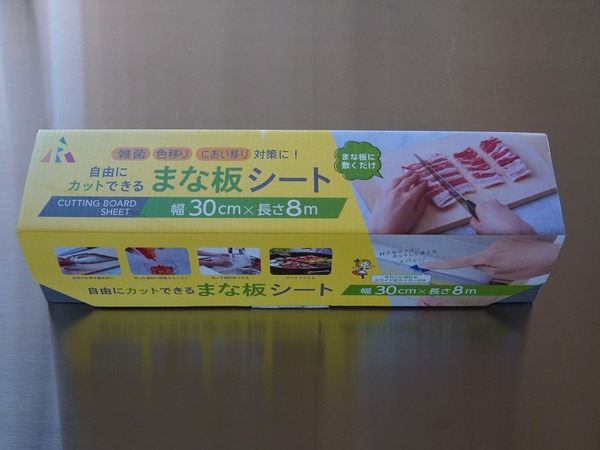 DSC06593_R