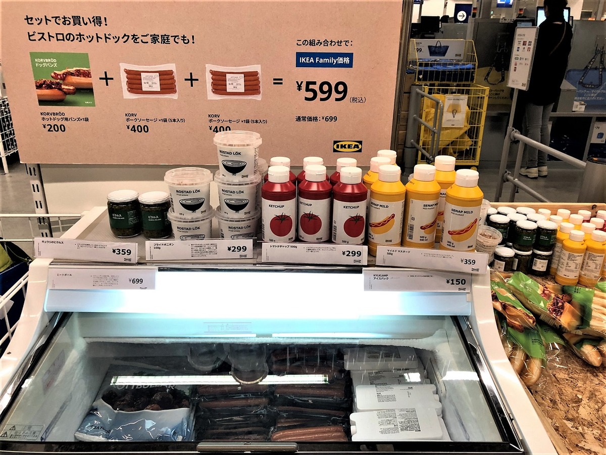 イケア200216-27