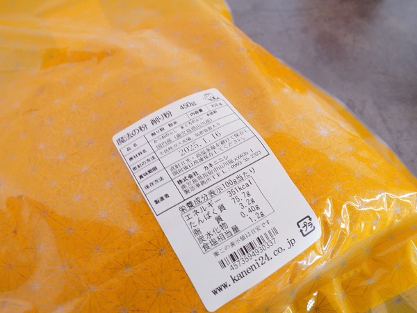 けずり粉_3