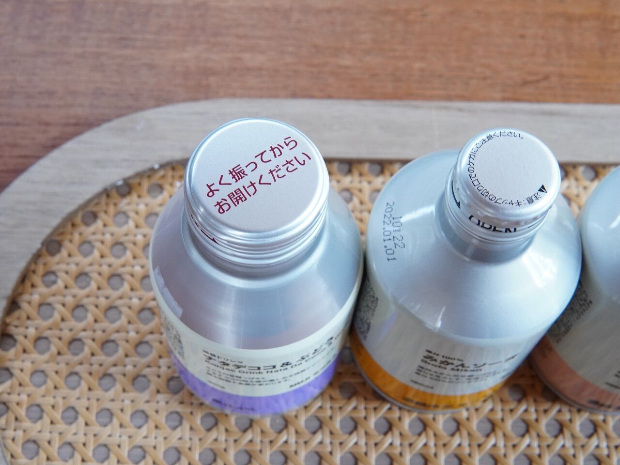 無印良品 めちゃ濃厚 新商品の果汁100 ソーダに驚き 10年後も好きな家 家時間が好きになる 家事貯金 北欧インテリア Powered By ライブドアブログ