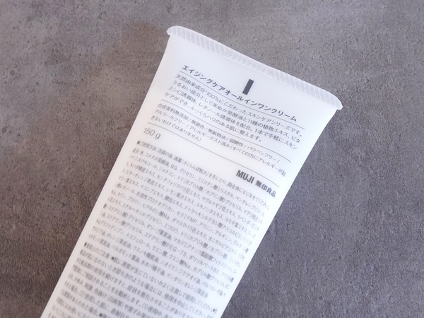 muji_10