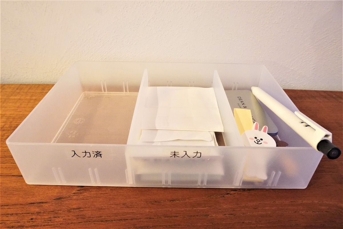 確定申告 無印14